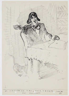 Зверев Анатолий Тимофеевич. И пировали так, как уже не пируют